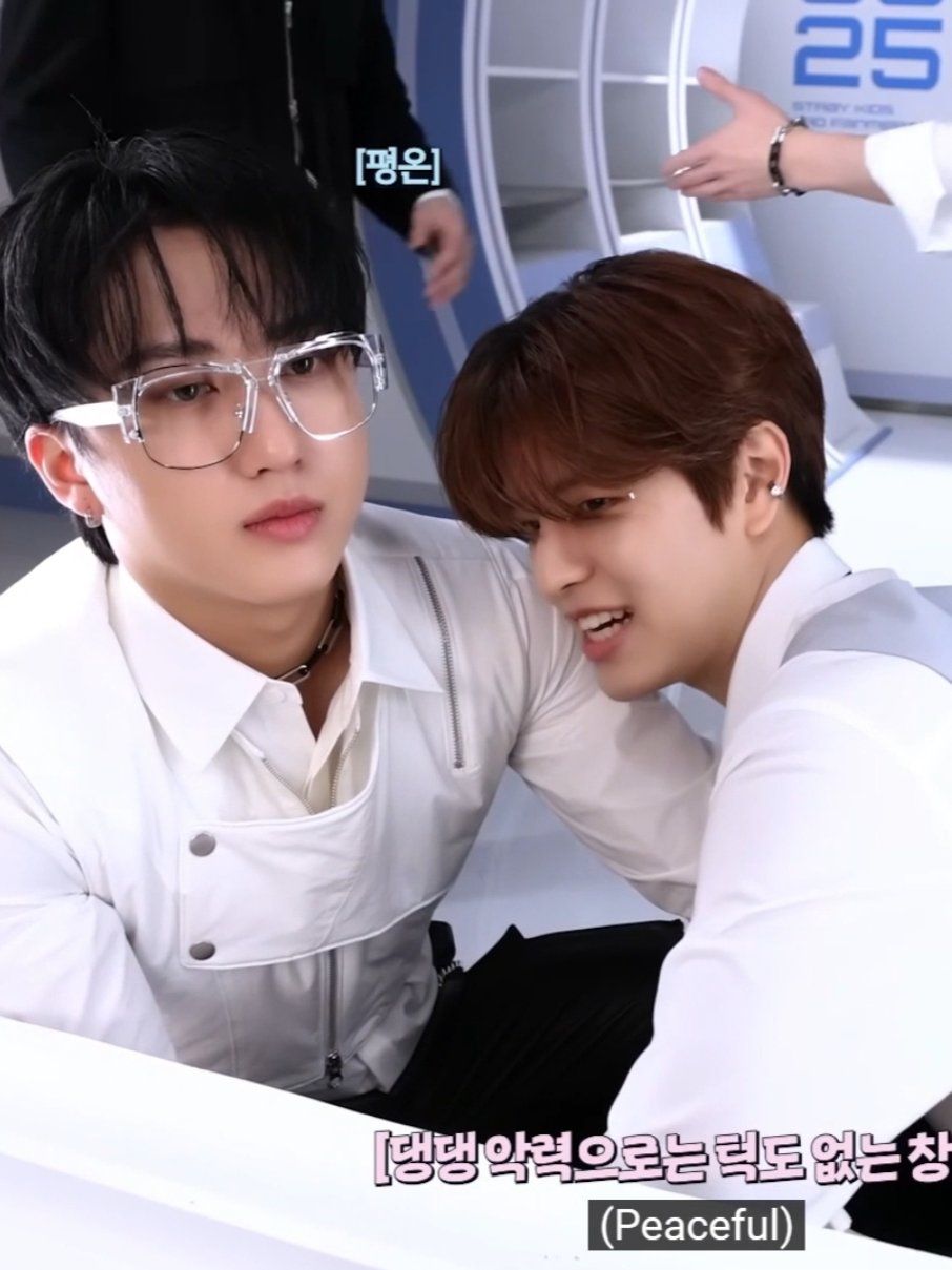 🤍 #seungbin #seungmin #changbin #seungbinmoment #seungbinstraykids #seungbinedit #seungbinskz #skzseungbin #seungbinmoment 