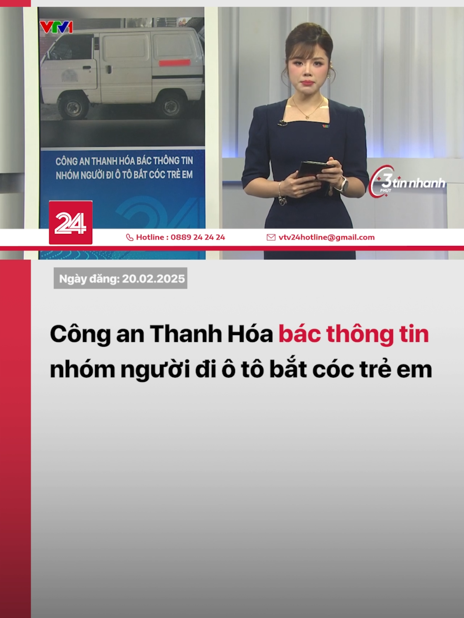 Công an tỉnh Thanh Hóa đã bác bỏ thông tin bắt cóc trẻ em xảy ra trên địa bàn xã Thạch Long, huyện Thạch Thành #tiktoknews #vtvdigital #vtv24 #batcoc