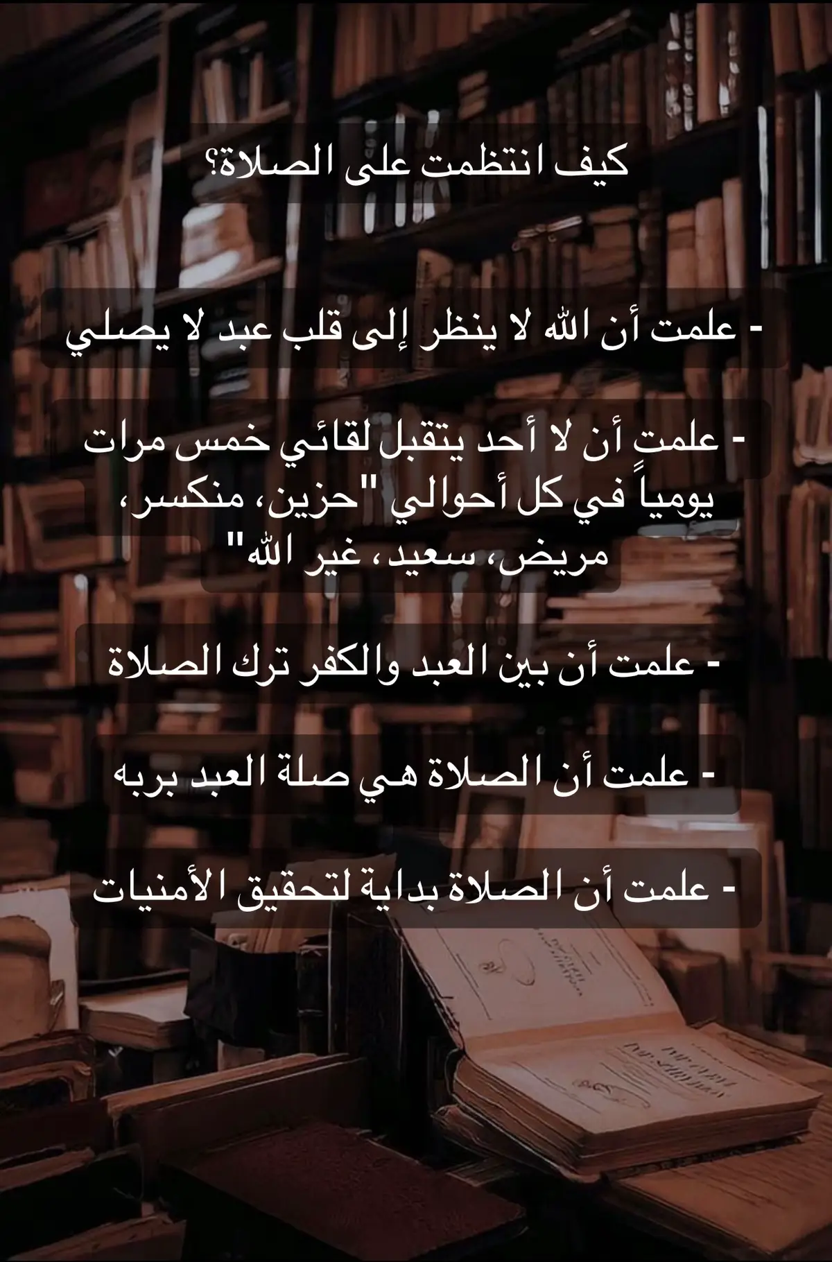 #اكسبلور #explore #السعودية #fyp #لا_اله_الا_الله #استغفرالله #صلوا_على_رسول_الله #الوطن_العربي #الله #الصلاة #الكويت #دعاء #اذان 