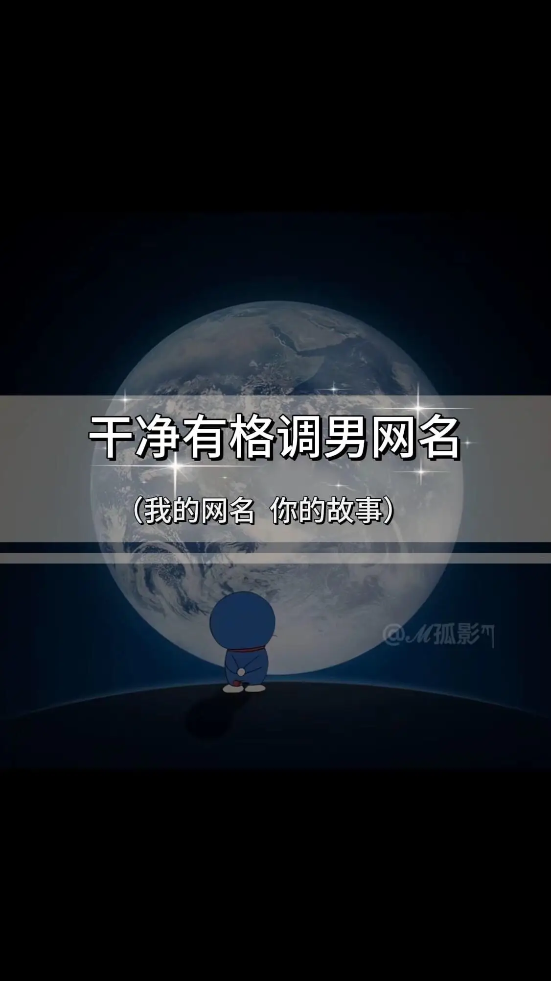#網名 #頭像 