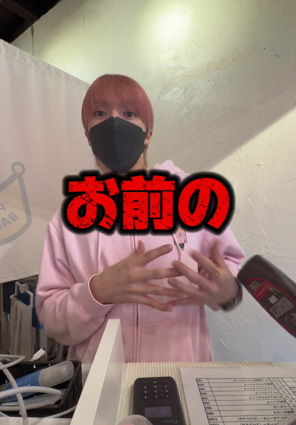 クレープ屋さんが凸ってきた 続きはYouTubeで‼️ #らゆま #クレープ 