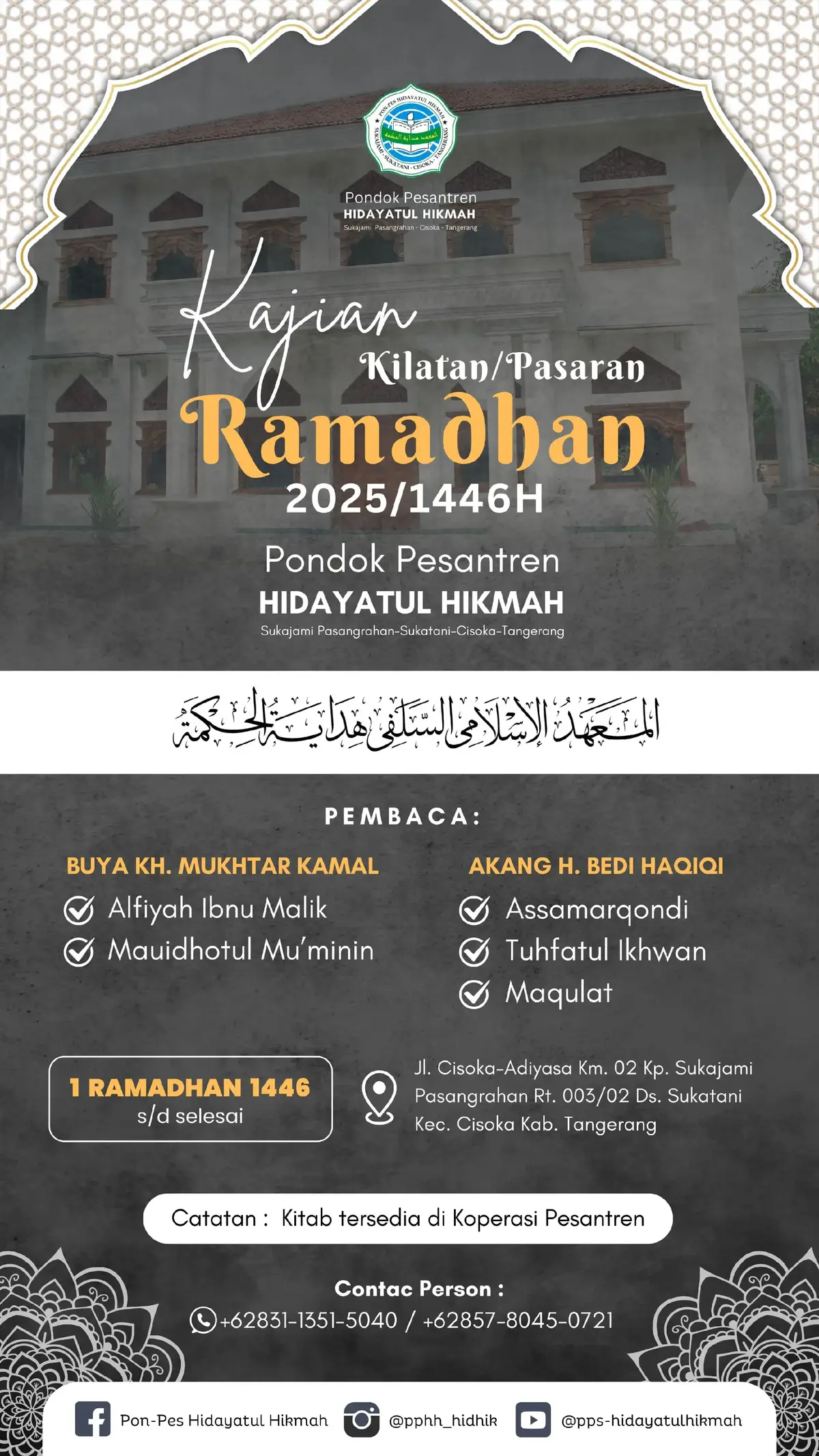 info pasaran rhamadhan 2025