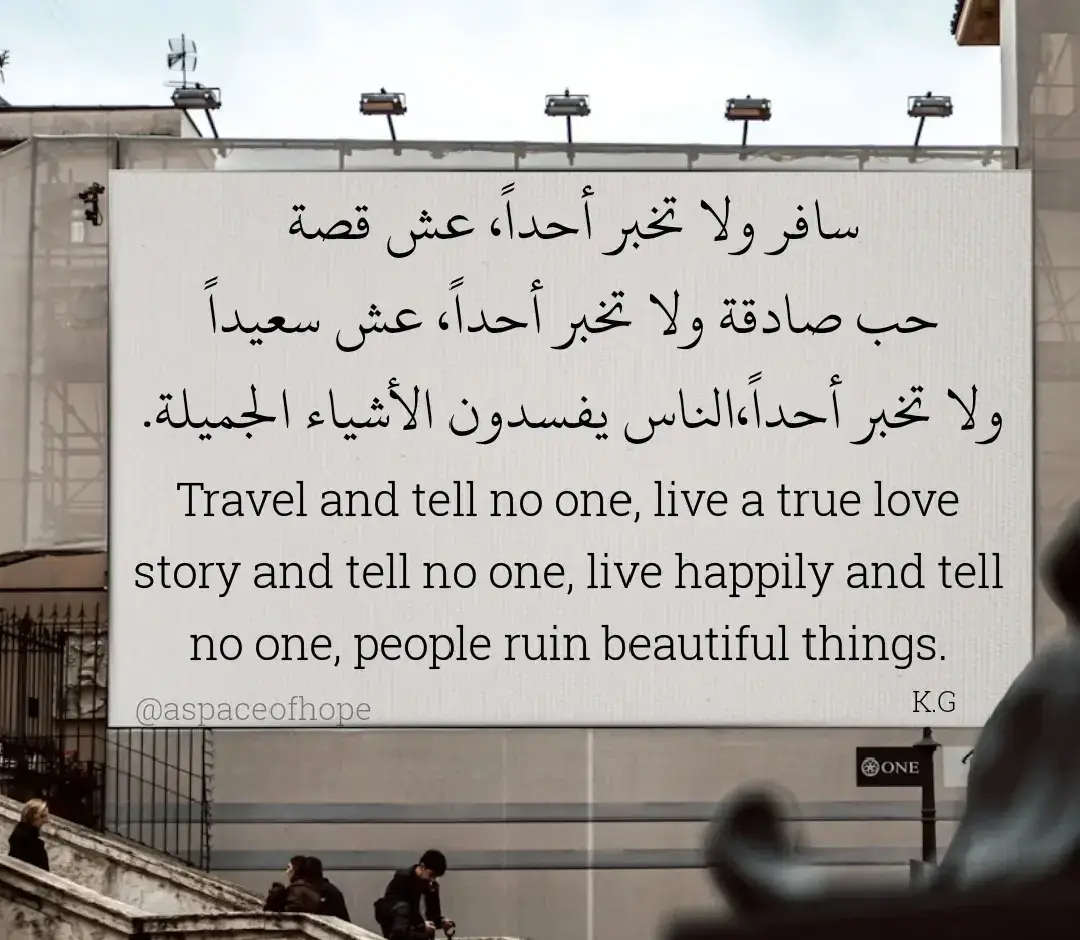 #فضل_شاكر #اقتباسات📝 #جدريات #مرهق #ياعلي #اقوال_مأثوره #عشوائياتي #ياعلي_مولا_عَلَيہِ_السّلام 