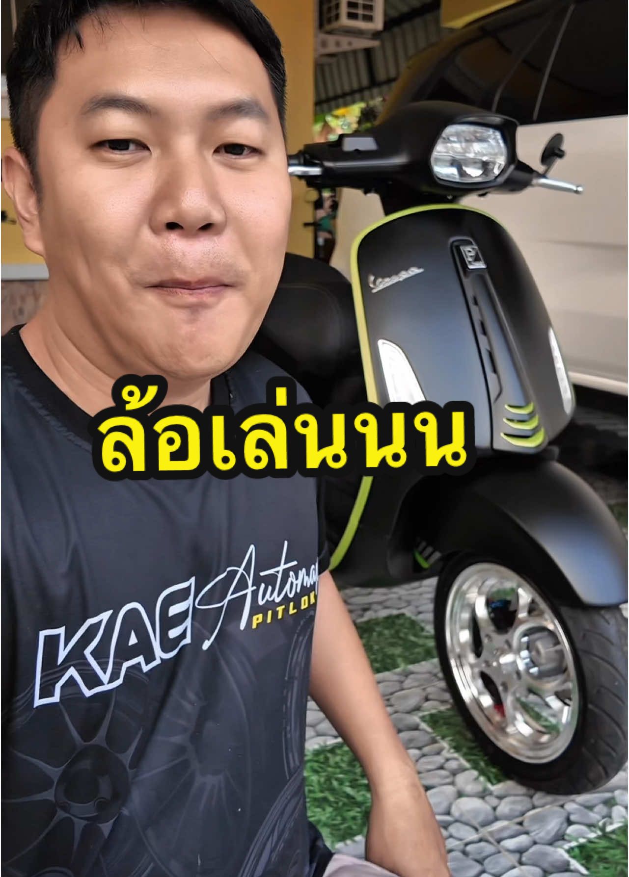 จัดล้อใหม่ Vespa เงางามมาก #vespa #โมเมายากันยุง 