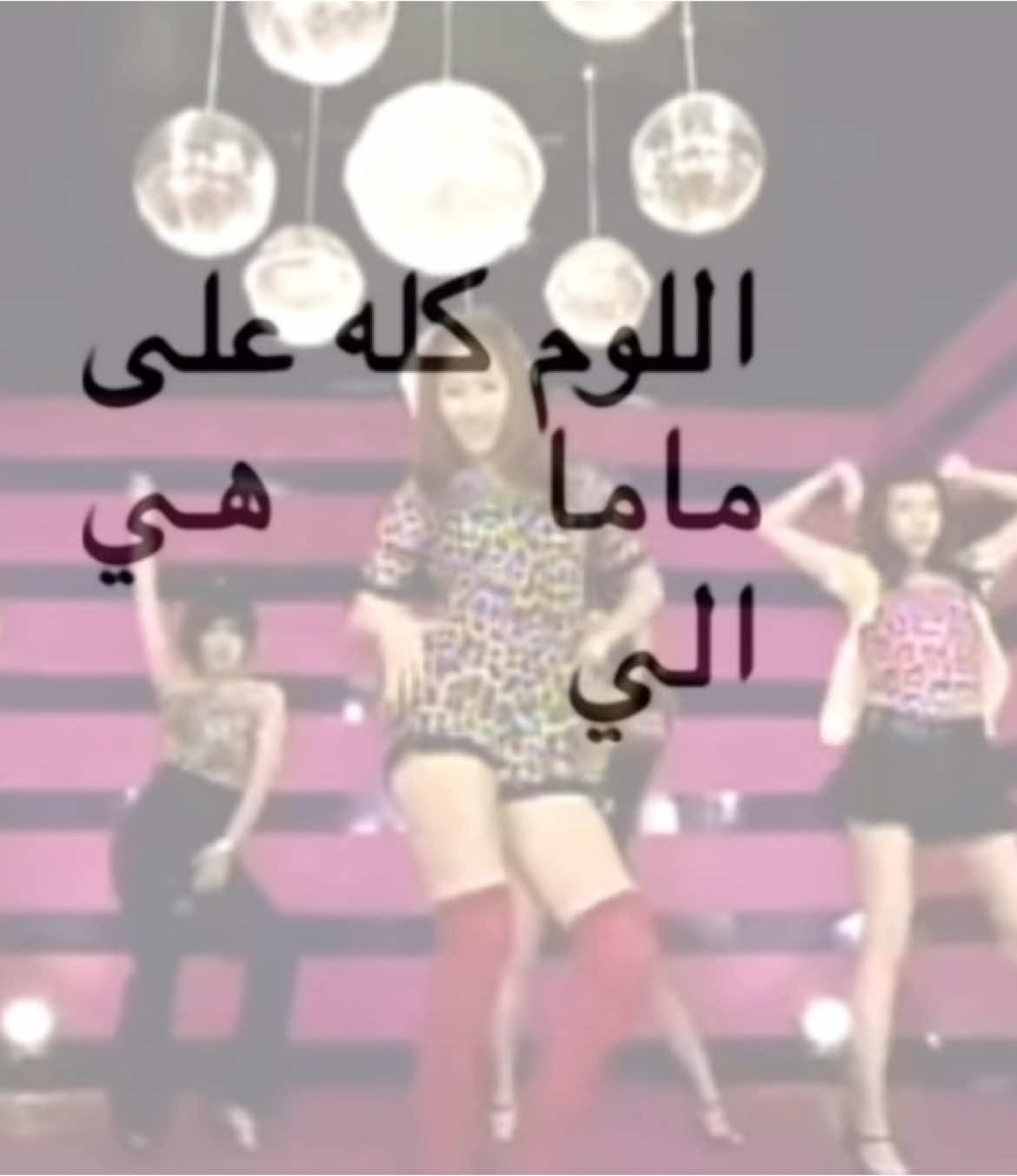 تحسون الاغنيه تمثل مين؟أنا على طول تذكرت ووني ورينا#sohot #wondergirls #kpop #fyp #explore #وندر_قيرلز #كيبوب #اكسبلور 