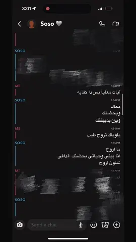 كلام فاضي بس لزيز الله ياخذ البعد ويلعن برودك ‏وياخذ حنيني كثر ما اشتقت لك . #اكسبلورexplore #fyp #foryou #شعور #fypage #الشوق_طاغي_والمشاعر_رقيقه #viral 