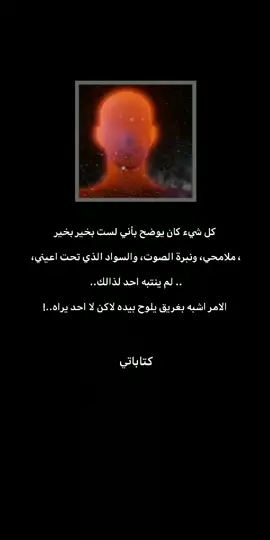 غريق يلوح بيده لاكن لا احد يراه . . . . . . . #كابر_لا_تحن #شعر #ستوري 