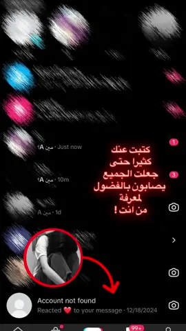 #i_miss_u #fyp #my_ex #3bdullah #body #A #unfrezzmyaccount 