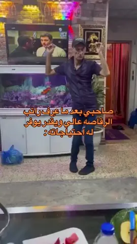 ليله ويا ليله 😂😂😂##السايكو ##عرب48 #شعب_الصيني_ماله_حل😂😂 #foryoupage #الداخل_المحتل_48 #trending #foryou #عرب_الداخل #foryou 