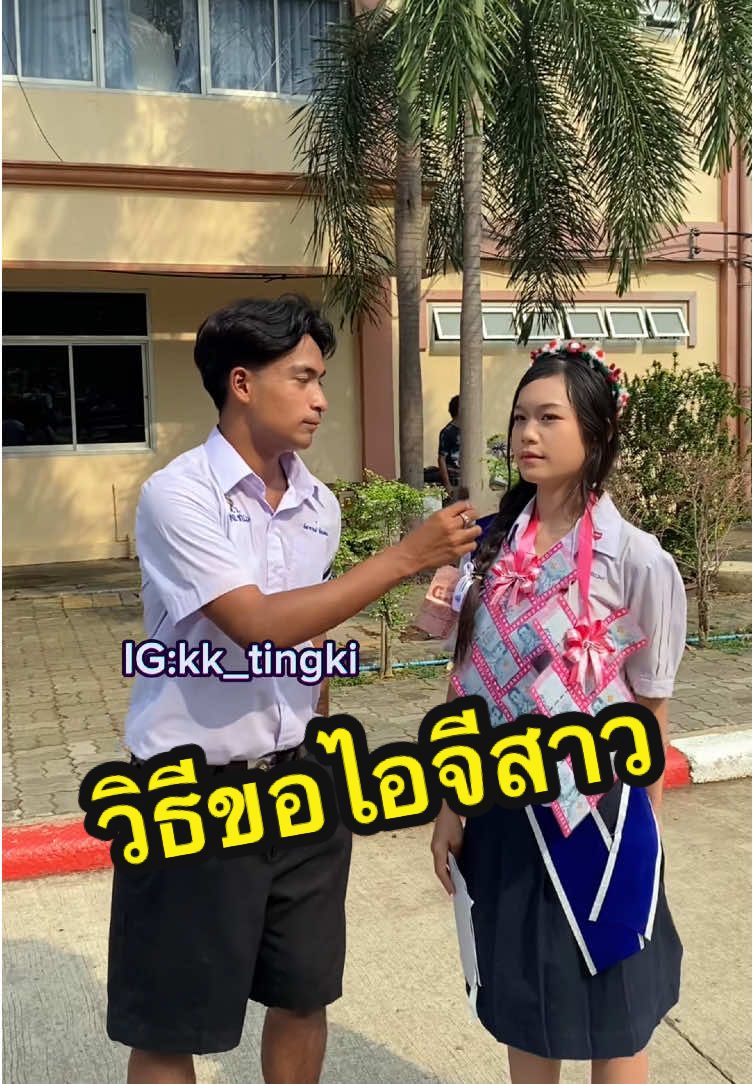 ตรงมากเลย#เคเคตองกิ #08 