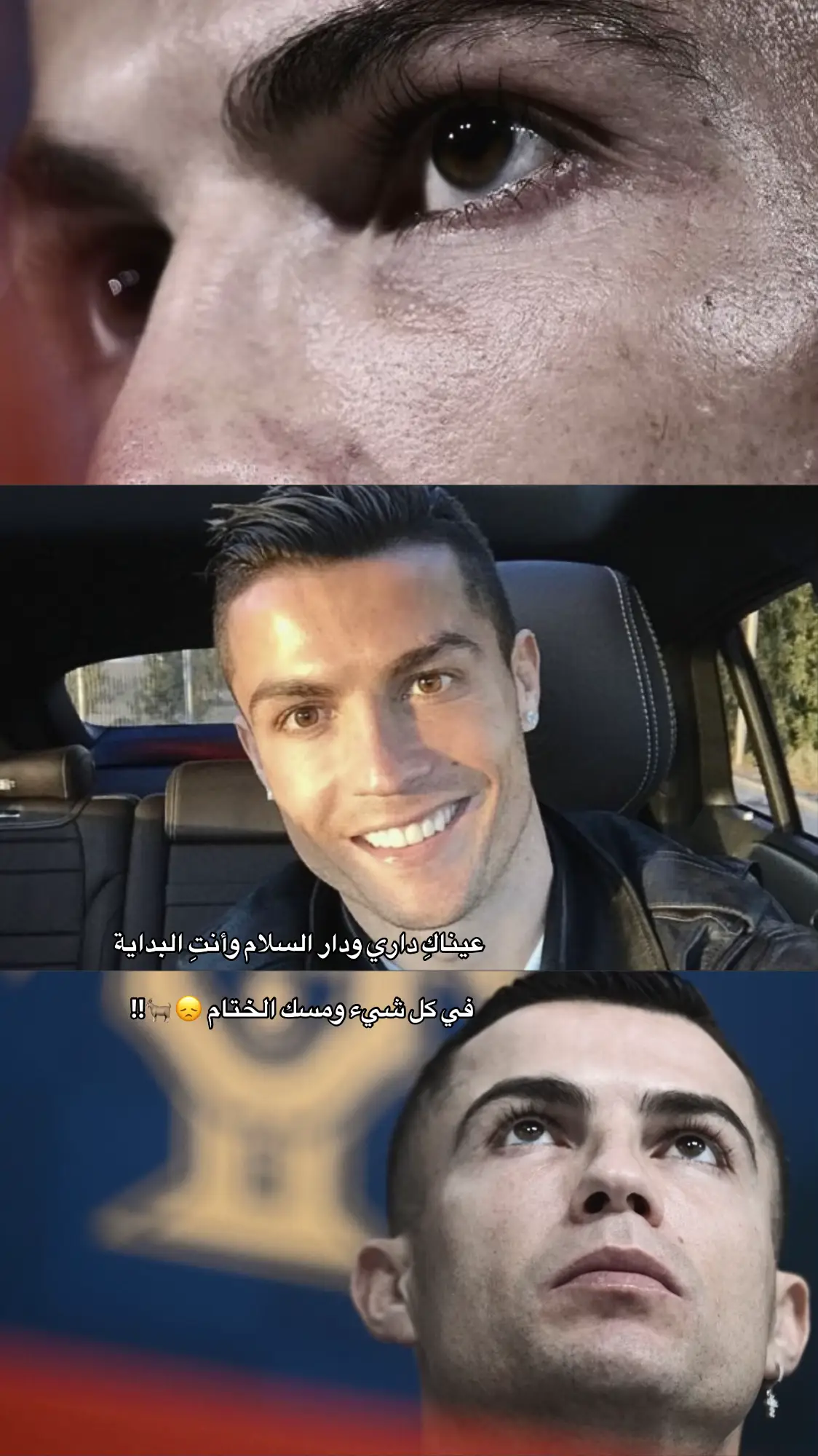 #cristianoronaldo #roro7r42 #alnassrfcronaldo #alnassr #realmadrid #foryou #