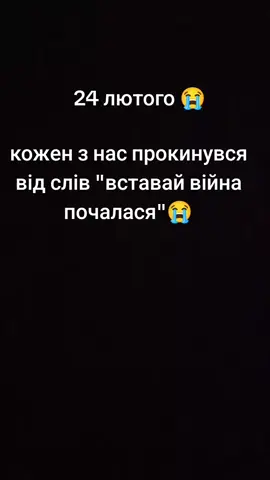 #війнавукраїні#зсу🇺🇦 