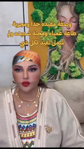 #محبة #محبه #طاعه #طاعة #جلب #جلب_الحبيب #جلب_الزوج #جلب_الحبيب_للزواج #سوريا_تركيا_العراق_السعودية_الكويت_عمان #دعاء #تأخير_الزواج #ادعية_اسلامية_تريح_القلب #ادعيه_اذكار_تسبيح_دعاء_استغفار #يارب #اللهم_صلي_على_نبينا_محمد #ادعية_اسلامية_تريح_القلب🤍🤲🏻❤ #الشعب_الصيني_ماله_حل😂😂 #مضغوطين #الشيخة_اريج_البندري #arij_al_bandari #العراق #العراق_السعوديه_الاردن_الخليج #بغداد #بغداد_بصرة_موصل_الكويت_الخليج_دبي_ #الامارات #الامارات_العربية_المتحده🇦🇪 #الامارات_السعوديه_الكويت_البحرين_عمان #الكويت #قطر #اليمن #الوطن_العربي #الوطن_العربي_تيك_توك #المغرب🇲🇦تونس🇹🇳الجزائر🇩🇿 #المغرب #المغرب🇲🇦تونس🇹🇳الجزائر🇩🇿تركيا🇹🇷_العراق🇮🇶 #اكسبلور #اكسبلورexplore #اكسبلوررر #