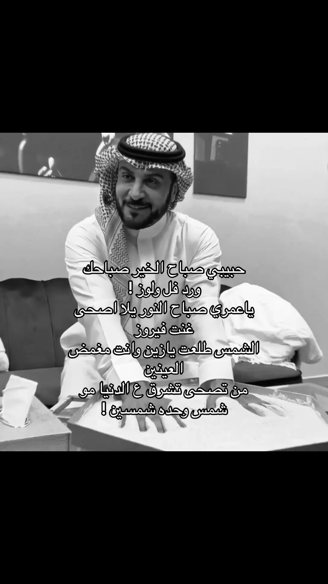 #ak #AF #اكسبلور #ماجد_المهندس 