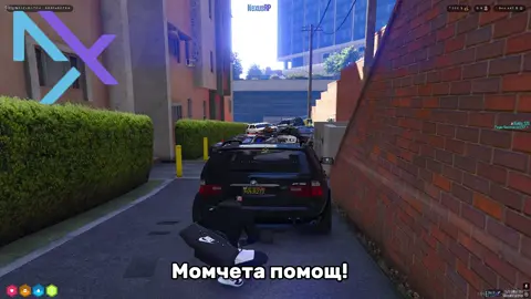 Без изход!#funnyy #fivemroleplay #nexus #nexusrp #fyp #fyppppppppppppppppppppppp #fakesituation⚠️ #fakeeverything #funnytiktok #roleplay #for #aim #procreate