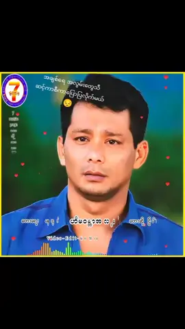 ကိန္ဒိရီ ကိန္ဒိရာ ချောင်းခြားယုံနဲ့သူတို့လွမ်းတယ်😊#မြင်ပါများပီးချစ်ကျွမ်းဝင်အောင်လို့🤒🖤 #freeတလိုင်း😘😘 #fyp #taktok_india #capcut 