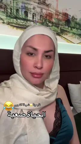 #ميرا_النوري #العراق 
