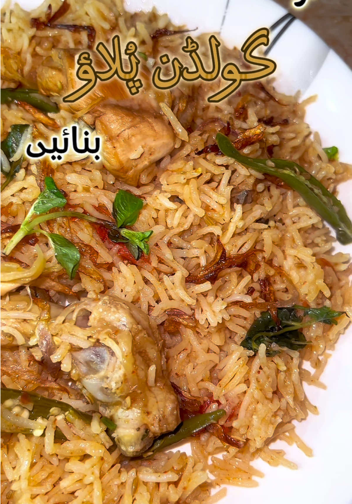 Let's make golden pulao 🌼آؤ گولڈن پُلاؤ بنائیں 🌸