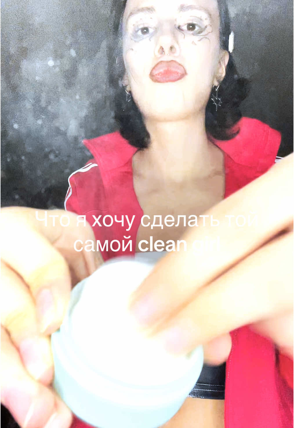 Clean girl не моё #рек #рекомендации #makeup #макияж #пудра #clengirl 