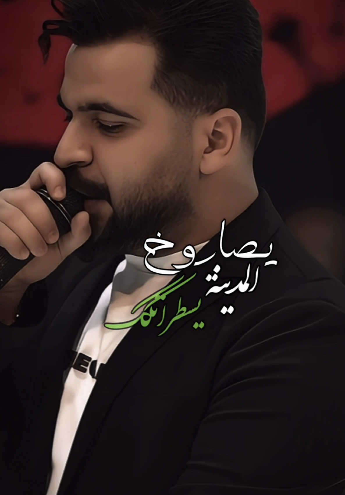 يصاروخ المدينة يسطراتك حنينه ♥️.. #محمود_الغياث #fypシ゚ #اكسبلور؟ 