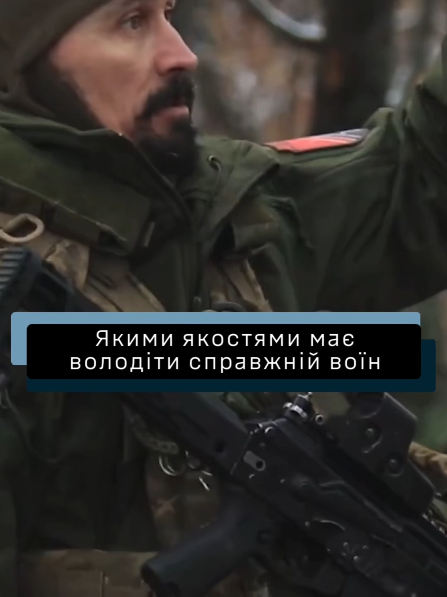 Приєднуйся до Повітряних сил Збройних сил України! Військо чекає саме на тебе! https://lobbyx.army/brigades/povitriani-syly/  #приєднуйся #військові #будьсобою #мобілізація #зсу🇺🇦 #рекрутинг #україна #захисники #зсуукраїна