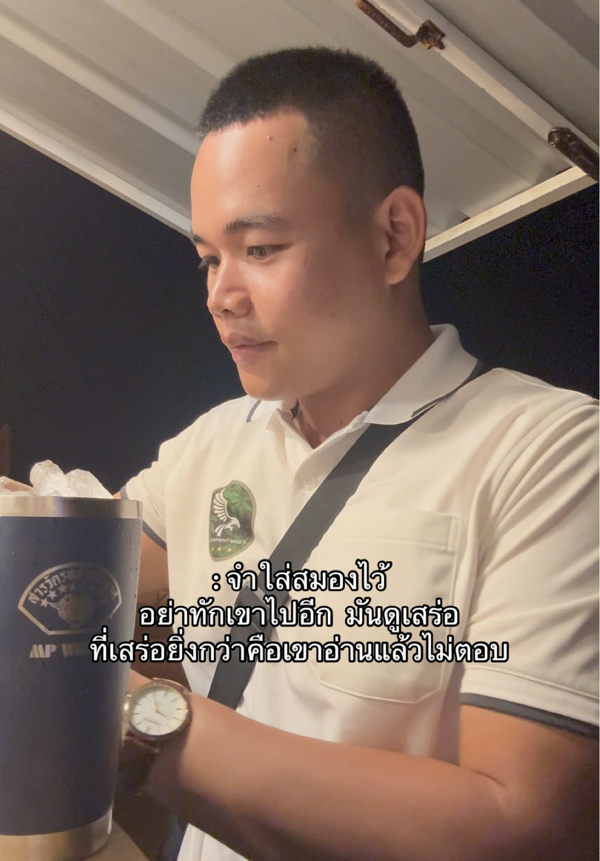 รางวัลของคนเสร่อที่ทักไปหาเขา #เสร่อ #เธรดคําพูด #นอยชิบหาย #😂 