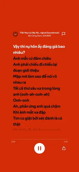 Tiến Hay Lùi - Bùi Công Nam, SOOBIN (OST Nụ Hôn Bạc Tỷ)💋💸#lyricsvideo #nuhonbacty #buicongnam #soobinhoangson #soobin #xh 