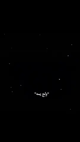 😂🔥.  #CapCut  #ضباط_العراق  #ضابط_عراقي  #ضباط_العراق_قادة_العراق_اسود_العراق @فراس العويسي. 