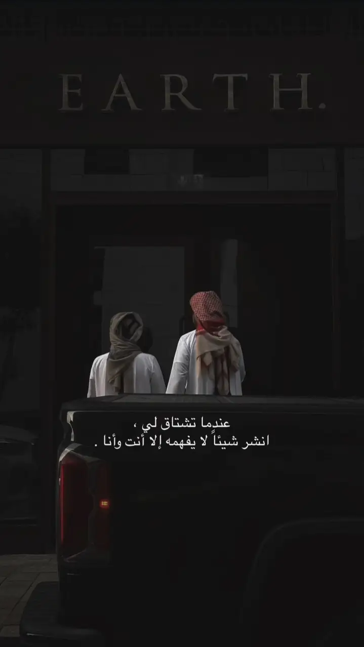 #شعور #حب #اقتباسات 