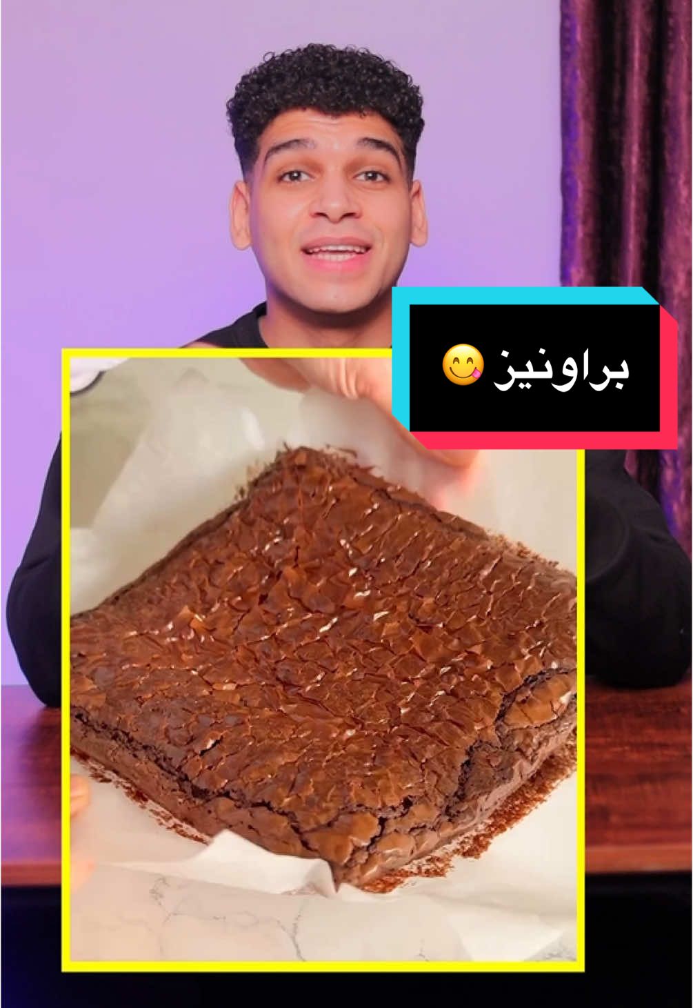 كيكة البراونيز ب 4 مكونات فقط 🍫 المقادير (كيكة البراونيز ) 300 جرام شوكولاته سبريد - 1 كوب 2 بيضه 40 جرام دقيق - ربع كوب 10 جرام كاكاو - 1 معلقه كبيره رشة ملح --- التسويه --- في فرن مسخن من تحت فقط علي 170 درجه لمدة من 12 ل 15 دقيقه . #كيكة #كيكة_شوكولاته #براونيز #براونيز_كيك #براونيز_نوتيلا #براونيز_بالشوكولاته 