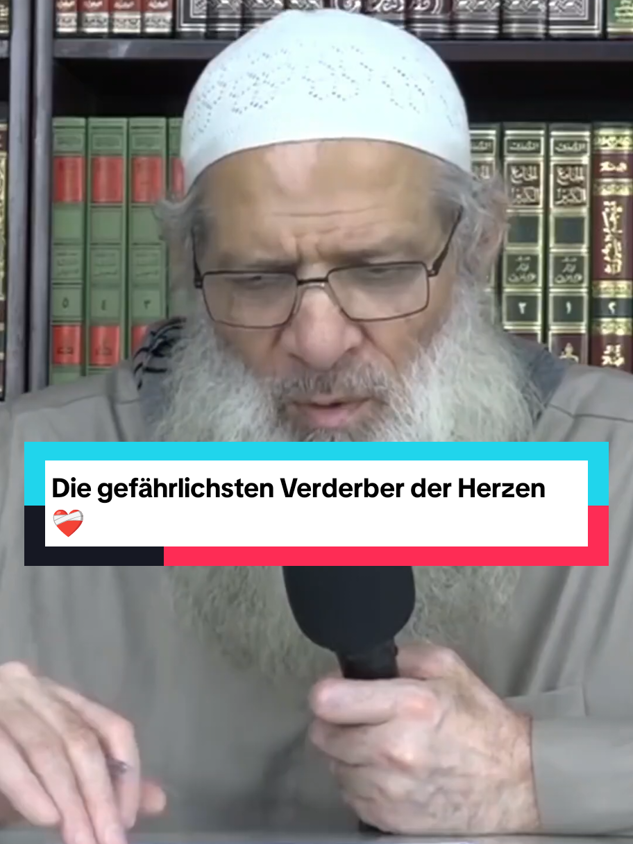 Die gefährlichsten Verderber der Herzen|Schaykh Muhammad Raslan    #islamcontent #dawah #islamdeutschland #islamic_video #foryoupage♥️♥️ #fyp #islamdawah #allah♥️ #herz #krankheit #gebet  #rechtleitung #Islam #sunnah #tauhid #shirk # #IslamWissen #IslamLehren #GlaubeImIslam #Religion #Muslime #Koran #IslamVerstehen #WissenImIslam #Glaube #IslamischeLehren  #IslamischesWissen #ProphetMuhammad 