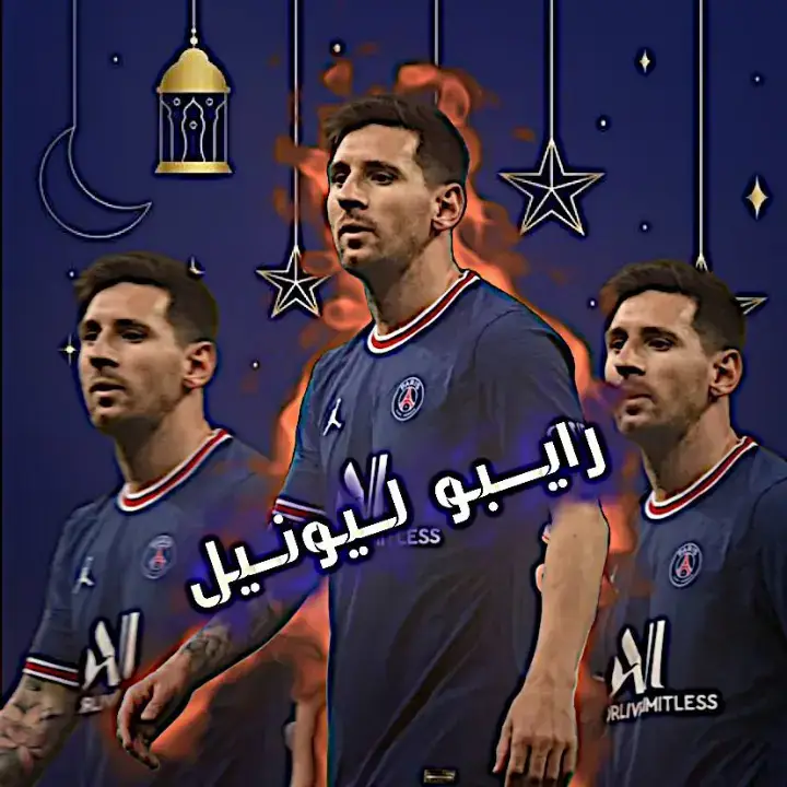 #افتارات #كرة_القدم_عشق_لا_ينتهي👑💙 #افتارات_كرويه⚽️♥️ #تيم_الرافدين #ايكونز♛ #درافن⚜️ #تيم_الفخامة💎✨