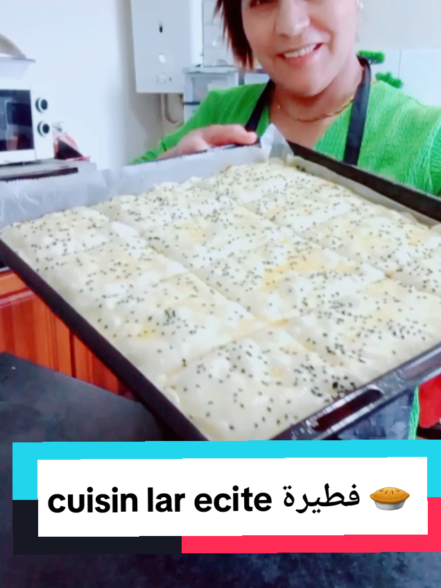 #cuisine larecite فطيرة 🥧 #explore #tiktok #france 