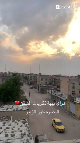 الشال شال ولضل ضل ولمات مات 🤷💔