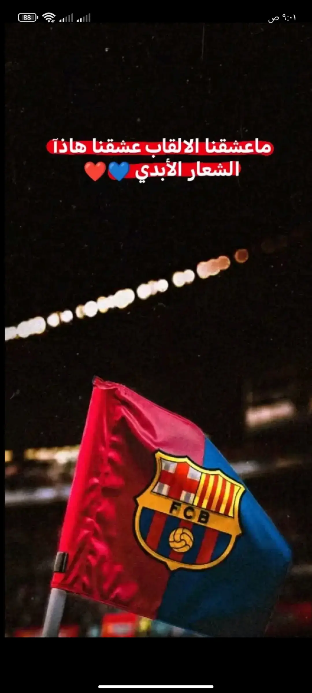 #اكسبلور #هولندا #برشلونة_اكثر_من_مجرد_نادي❤💙 #كرة_قدم #برشلونة_عشق_فيسكا_برسا🔴🔵🔴🔵 #برشلونة #السيتي #السيتي #دويتو #هاشتاقات_تيك_توك_العرب #الشعب_الصيني_ماله_حل😂😂 #مشاهير_تيك_توك #مشاهير_تيك_توك #ريال_مدريد 