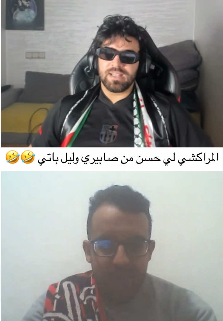 المراكشيين علام 🤣🤣 #ilyaselmaliki #azar #marrakech 