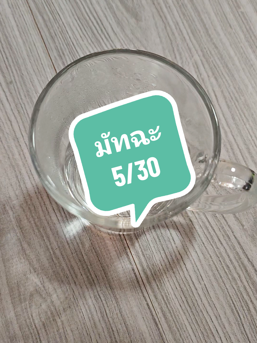 ชาเลนจ์กินมัทฉะ 30 วัน (5/30) #มัทฉะ #tichashop 