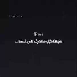 #fyp #رياكشنات #رياكشنات_روبن 