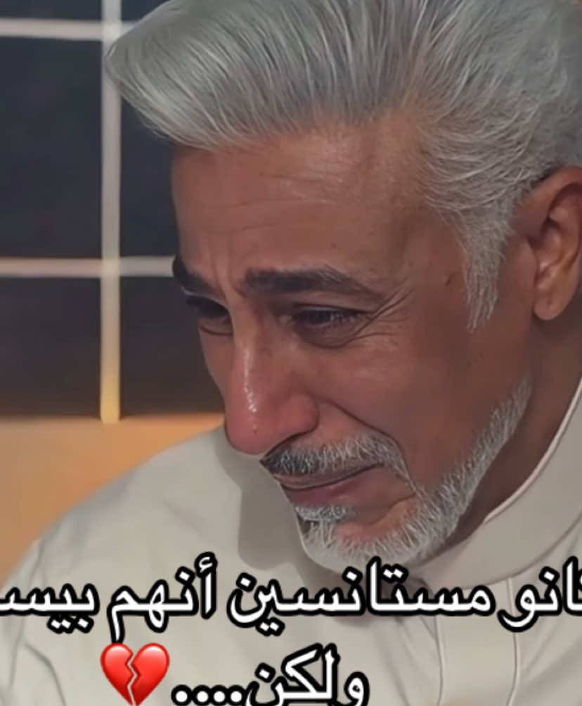 خلصتوا دموعي 💔🥺+جميع الحقوق تعود الي شاهد و mbc#الهام_علي #elham_ali #fyp #خريف_القلب @الهام علي |  Elham Ali 