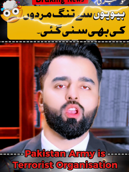 🚨 In a groundbreaking news update, the High Court of Pakistan has issued a significant order impacting marriages. Women who unjustly harass their husbands or choose to stay at their father’s home will now face serious consequences financially. What does this mean for divorce cases and husbands’ rights? 🏠💸 Watch till the end for expert insights and reactions! #News #foryou #fyp #foryoupage #Marriages #Husband #Wife #Divorce #HighCourtRuling #TheSparkNews  @TiktokPakistanOfficial 