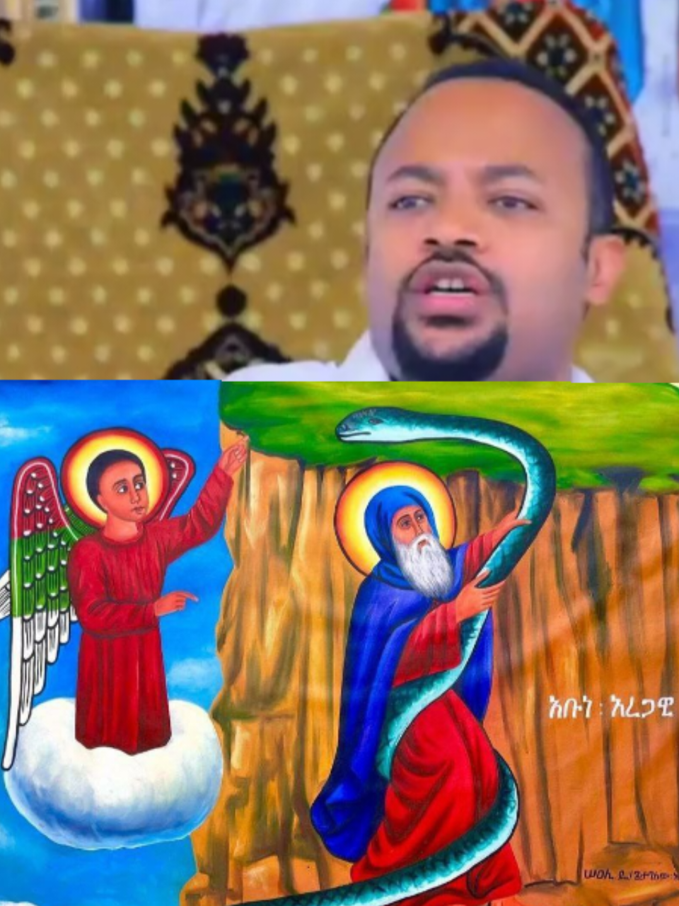 #ተዋህዶ_ለዘላለም_ትኑር🇪🇹🇪🇹🇪🇹🇪🇹🙏🙏🙏🙏❤❤💒💒💒💒 #ቲክቶክ_ኢትዮጵያ #ethiopian_tik_tok🇪🇹🇪🇹🇪🇹🇪🇹 #ተዋህዶ_ለዘላለም_ትኑር🇪🇹🇪🇹🇪🇹🇪🇹🙏🙏🙏🙏❤❤💒💒💒💒 #ቲክቶክ🇪🇹🇪🇹🇪🇹🇪🇹🇪🇹🇪🇹ኢትዮጵያ 