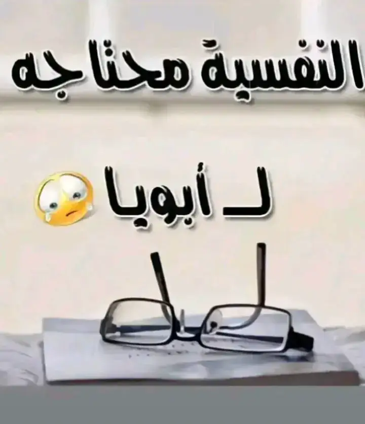 #اللهم_ارحم_ارواحا_كانت_كالجنة_على_الارض #اللهم_ارحم_ارواح_اصبحت_تحت_التراب_😥💓 #اللهم_ارحم_ارواحاً_لاتعوض #اللهم_ارحم_موتانا_وموتى_المسلمين #