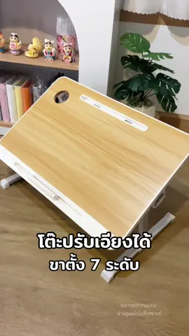 ของจริงลายไม้สวยมากกกก ชอบ😍 #โต๊ะพับได้ #โต๊ะเขียนหนังสือ #โต๊ะมินิมอล #โต๊ะอ่านหนังสือ #โต๊ะทํางาน #มินิมอล #neemmyone 