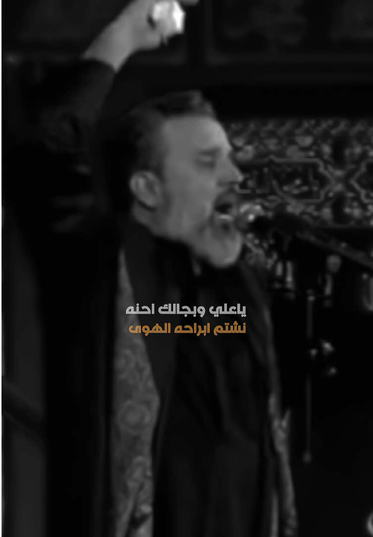 عــلي💔 #باسم_الكربلائي 