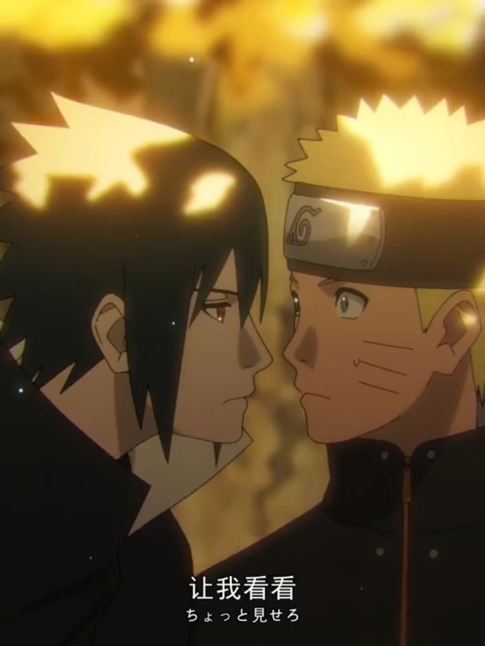 Naruto and Sasuke by _chugege_  #narusasu #sasunaru #narusasuedit #sasunaru💜