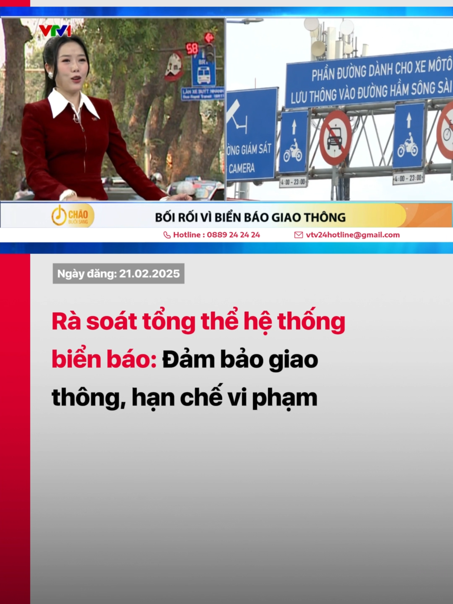 Bạn đã từng bắt gặp những “ma trận biển báo” trên đường bao giờ chưa? #tiktoknews #vtvdigital #vtv24 #giaothong #viphamgiaothong #bienbaogiaothong