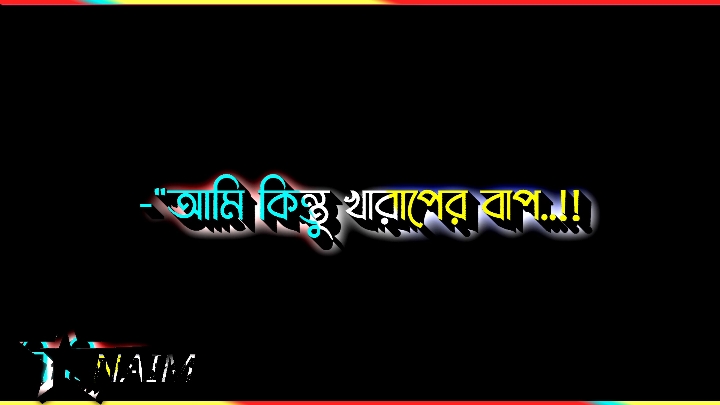 ভদ্র থাকাটা আমার সভাব...!!🤟😎#lyricsvideo #foryou #fyp 