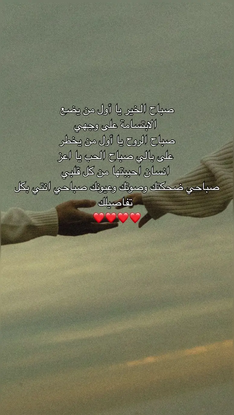 ##d #foryou #D #2025 #حب @𝐃𝐈𝐀𝐍𝐀✨ #سوريا #fyp 