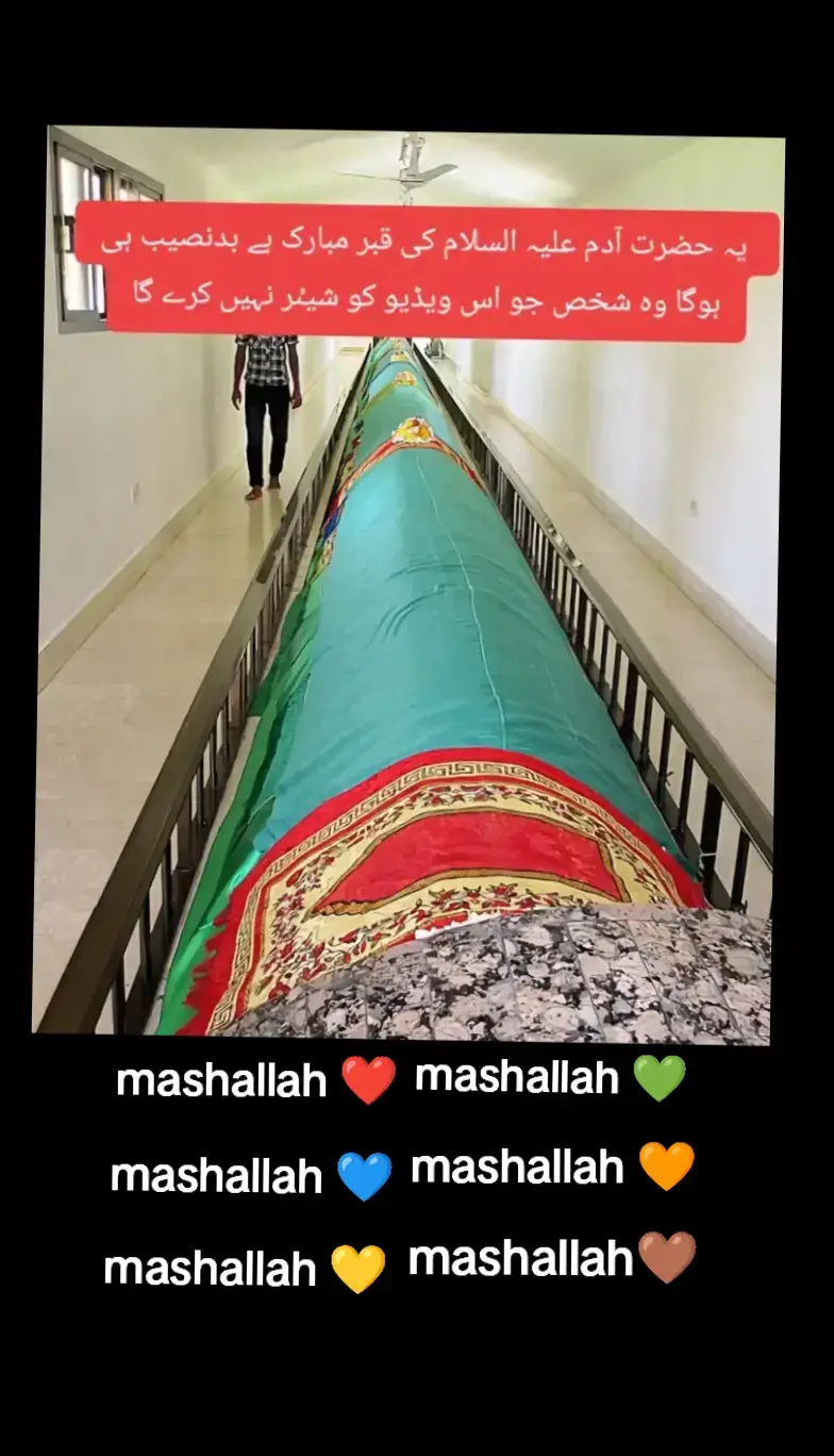 #mashllah ❤️suhbnallah💙🤲🤲🤲