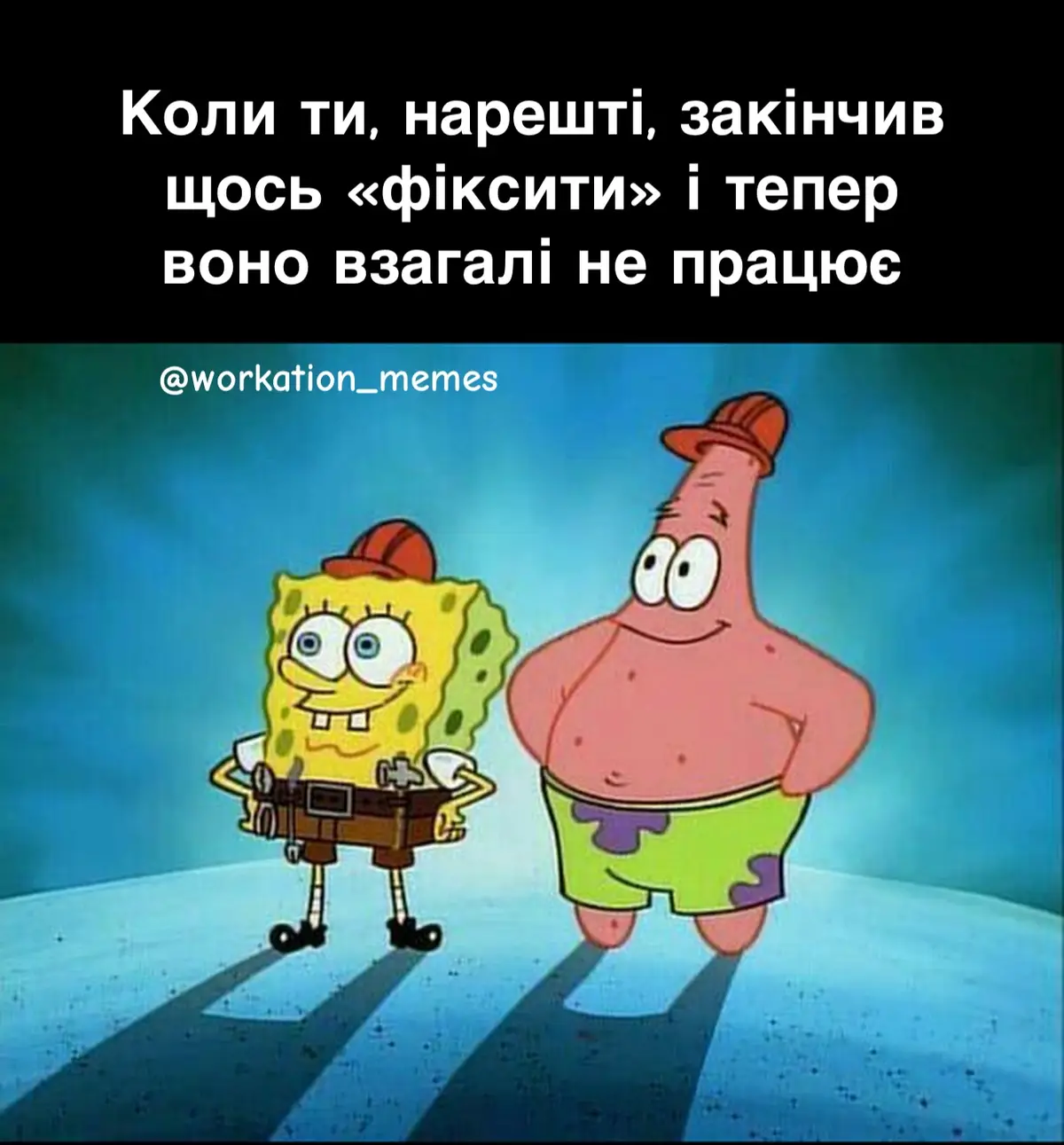 #ithumor #googlemeet #meet #work #dev #career #project #it #humor #devs #development #programmer #developer #programming #salary #recruiter #client #daily #meeting